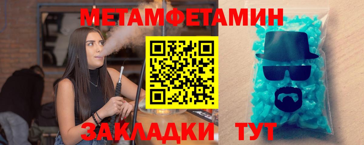Амфетамин VHQ Орехово-Зуево