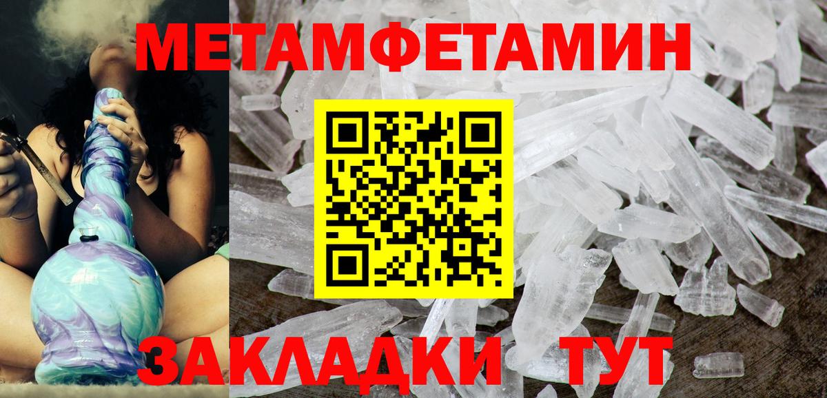 Amphetamine  АМФ  Вход с VPN  АМФЕТАМИН 98%  Орехово-Зуево 