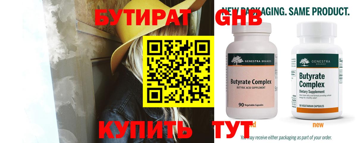 Амфетамин Орехово-Зуево