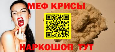 таблы Татарск
