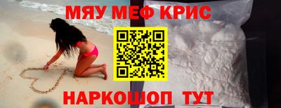 таблы Татарск