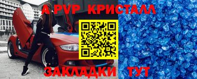 бутират Тара