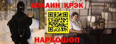 таблы Татарск