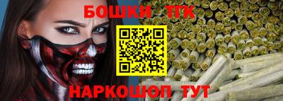 бутират Тара