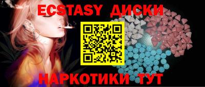 наркотики Тверь