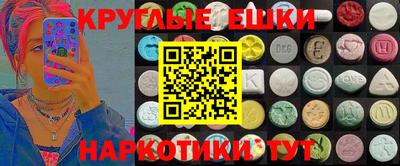 таблы Татарск