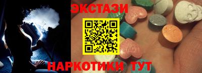 таблы Татарск