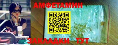 таблы Татарск