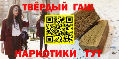 таблы Татарск