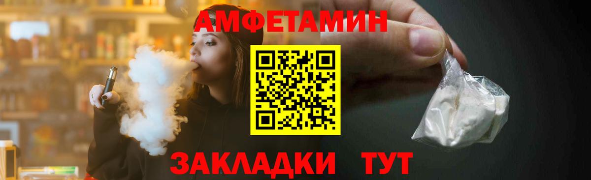 Орехово-Зуево  Первитин  Вход с VPN  Первитин мет 