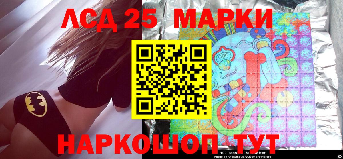 Марки N-bome 1,8мг  Вход с VPN  Орехово-Зуево  купить наркотики цена  Марки N-bome 1,8мг 