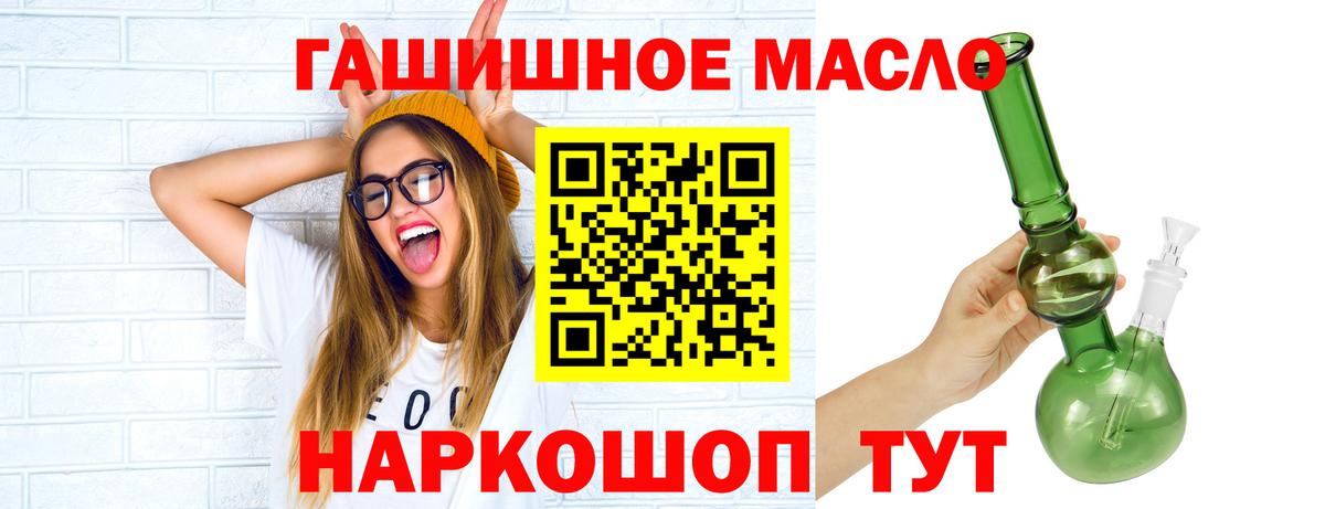 Орехово-Зуево  цена   Вход с VPN  Дистиллят ТГК THC oil 