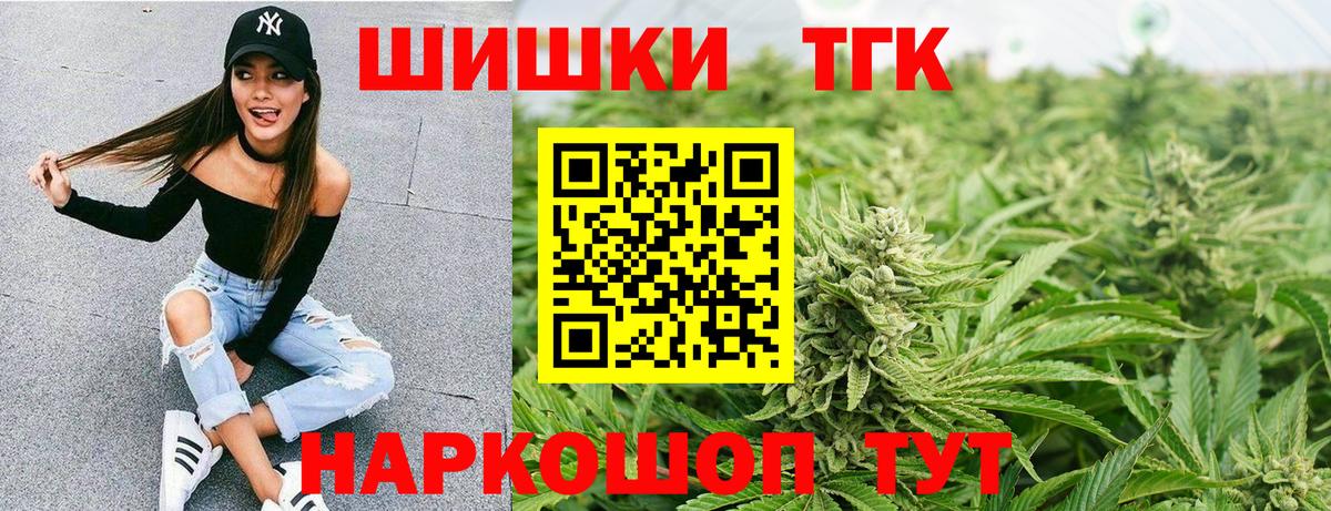 Шишки марихуана AK-47  Вход с VPN  Орехово-Зуево  Каннабис гибрид  Канабис сатива  Шишки марихуана SATIVA & INDICA 